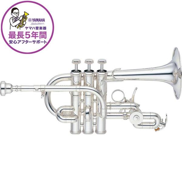 YAMAHA ヤマハ / YTR-9825【High B♭/A ピッコロ・トランペット】【5年保証】...