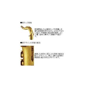 YAMAHA テナーサックス ヤマハ YTS-...の詳細画像2