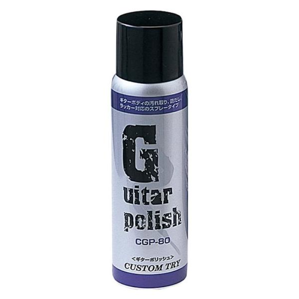 CUSTOM TRY CGP-80 [ギターポリッシュ]