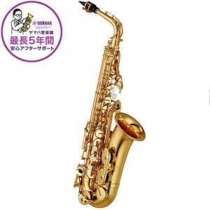 YAMAHA（ヤマハ） 【5年保証】【吹奏楽手帳プレゼント♪】 サックス