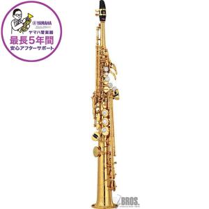 YAMAHA（ヤマハ） (在庫あり) YAMAHA / YSS-82Z ソプラノサックス