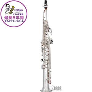 YAMAHA ソプラノサックス ヤマハ YSS-82ZS 【調整&セットアップ後出荷】【5年間キーバランス調整無料】