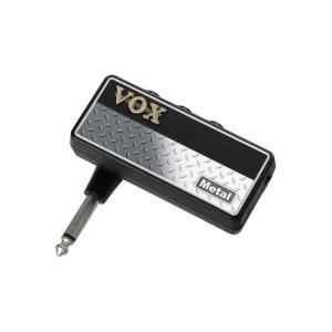 VOX amPlug 2 (Metal)｜ikebe