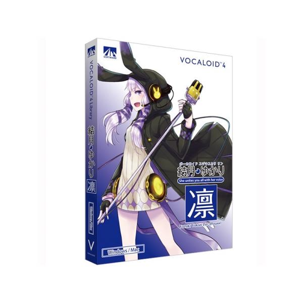 AH-Software VOCALOID4 結月ゆかり 凛 [SAHS-40945]