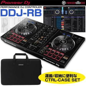 Pioneer DJ DDJ-RB + MAGMA CTRL-CASE SB2/RB SET