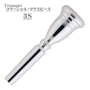 Bach Vincent Bach バック ニアピリオド トランペットマウスピース 3