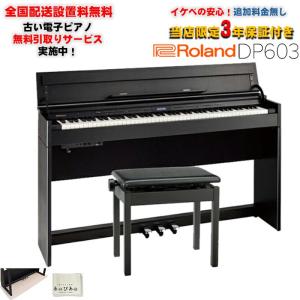 YAMAHA（ヤマハ） 電子ピアノ 88鍵盤 P-145B ブラック Xスタンド