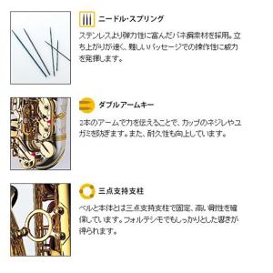 YANAGISAWA 【受注生産品】バリトンサ...の詳細画像4