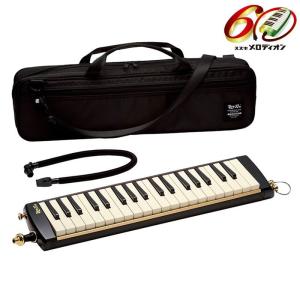 鈴木楽器製作所 SUZUKI スズキ メロディオン HAMMOND PRO-44Hv2 アルト