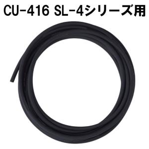 Free The Tone INSTRUMENT CABLE CU-416（for SL-4）