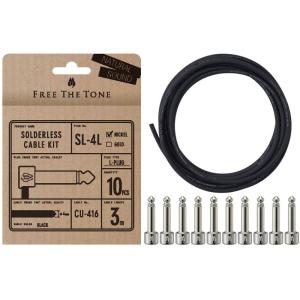 Free The Tone INSTRUMENT CABLE CU-6550 : イケベ楽器店 - 通販 