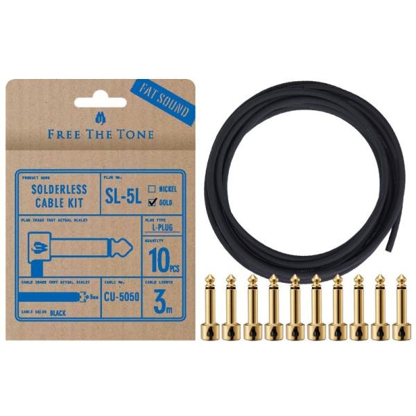 Free The Tone CU-5050用ソルダーレスプラグキット [Lプラグ10個 / ケーブル...