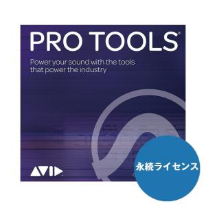 AVID Pro Tools(9938-30001-00）※代金引換はご利用頂けません。