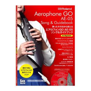 Roland Aerophone GO AE-05 エアロフォン ソング＆ガイドブック｜ikebe