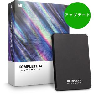 Native Instruments / KOMPLETE 13 ULTIMATE UPD(アップデート版)(期間限定 Cyber Season)(あすつく対応)