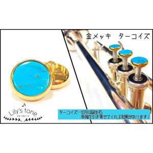 トランペットマウスピース frate precision（フラーテ・プレチージョン