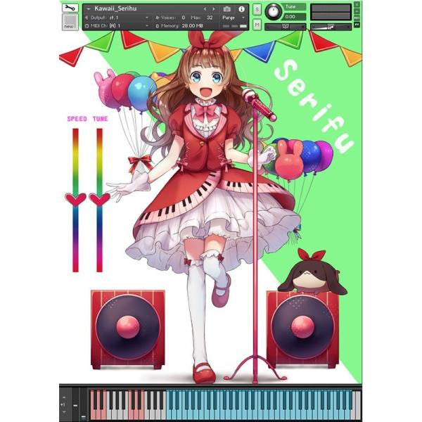KAWAII FUTURESAMPLES KAWAII VOICE VOL.1(オンライン納品)