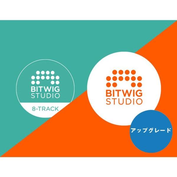 BITWIG Bitwig Studio UPG From 8-Track【期間限定！購入でFabF...