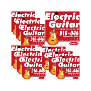 Ikebe Original Electric Guitar Strings イケベ弦 エレキギター用 010-046 [Regular Light Gauge/IKB-EGS-1046] ×10セット｜ikebe