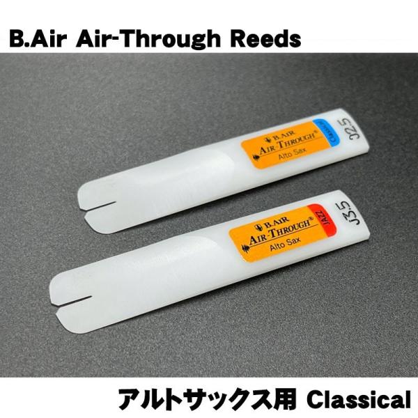 B.AIR 「3」 A.Sax用リード Air-Through Reeds Classical