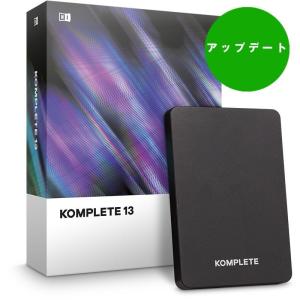 Native Instruments KOMPLETE 13 UPD(アップデート版)(数量限定)