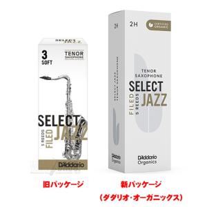 D'Addario Woodwinds (RICO) 「3H」テナーサックス用リード JAZZ