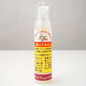 Lizard Spit MP02 Fretboard Conditioner [オレンジオイル] : イケベ