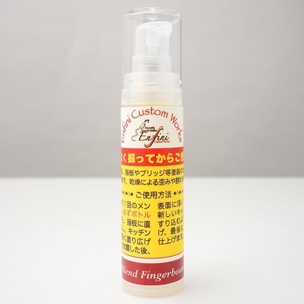 Enfini Custom Works Fingerboard Care Oil