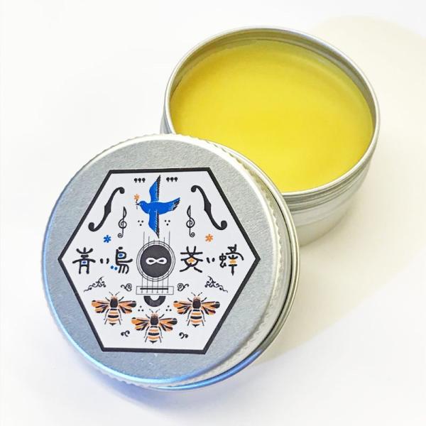 青い鳥∞黄い蜂 蜜蝋ワックス 30cc