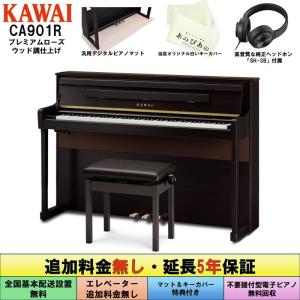 DENON（デノン） Columbia EP-C20 ELEPIAN Keyboard コロムビア 電子