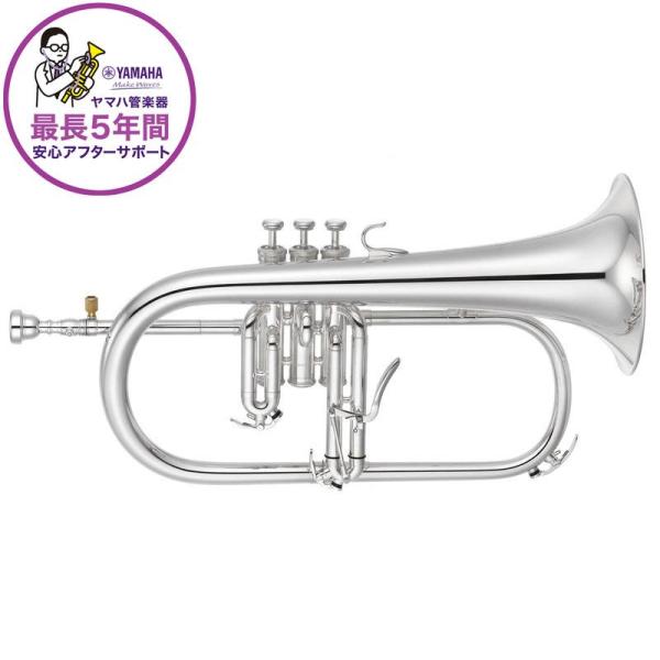 YAMAHA ヤマハ / YFH-8310ZS 【Bb フリューゲルホルン】【5年保証】【出荷前調整...