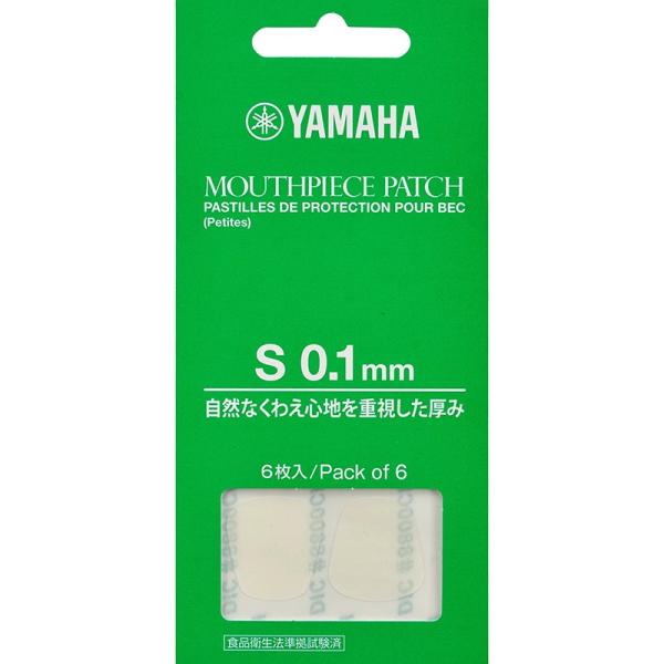 YAMAHA マウスピースパッチ Sサイズ 0.1mm MPPA3S1 ヤマハ