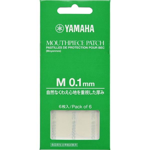 YAMAHA ヤマハ マウスピースパッチ Mサイズ 0.1mm MPPA3M1