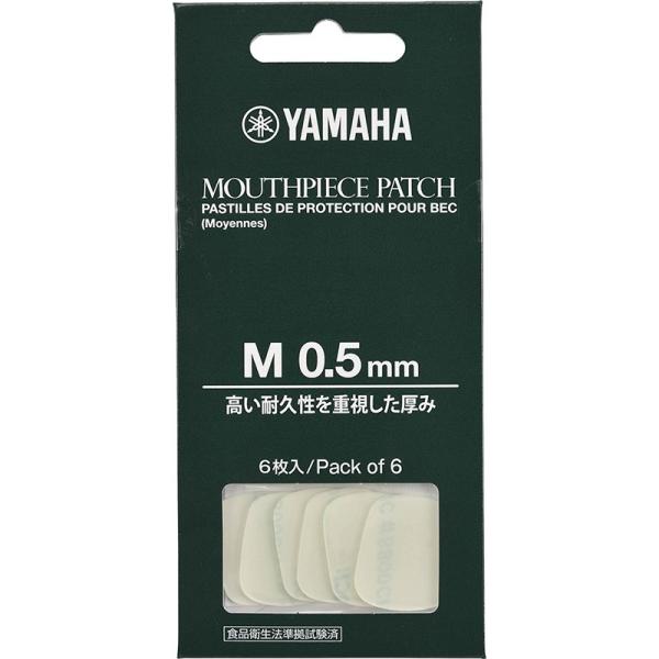 YAMAHA マウスピースパッチ Mサイズ 0.5mm MPPA3M5 ヤマハ