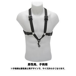 vandoren（バンドーレン） バンドレン サックス用ストラップ UNIVERSAL