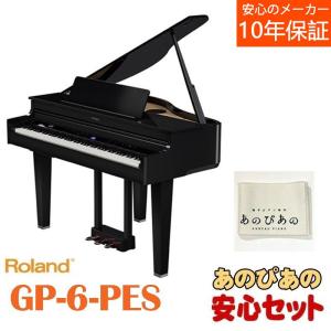 ローランド（Roland） 電子ピアノ 88鍵盤 GP-6 PES 黒塗鏡面艶出し塗装