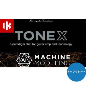 IK Multimedia TONEX Upgrade【アップグレード版】(オンライン納品)(代引不可)｜ikebe