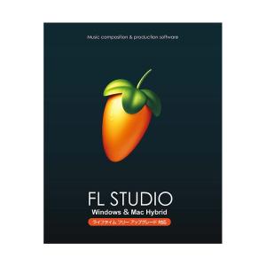 IMAGE LINE SOFTWARE FL STUDIO 21 【値上げ前価格】