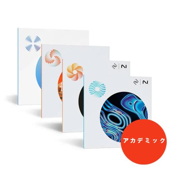 iZotope 【アカデミック版】Elements Suite (V8) EDU(オンライン納品)(...