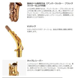 YAMAHA アルトサックス ヤマハ YAS-...の詳細画像4