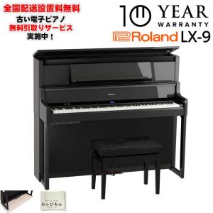 YAMAHA クラビノーバ 電子ピアノ CVP-92　88鍵 3本ペダル イス付 中古・現状渡し】YAMAHA CVP-92 Clavinova ヤマハ クラビノーバ 1998年