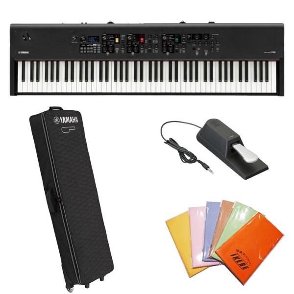 YAMAHA CP88&amp;専用ソフトケースセット※配送事項要ご確認【kbdset】