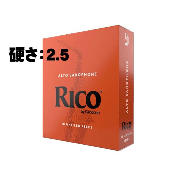 D'Addario Woodwinds (RICO) 《硬さ：2.5》アルトサックス用リード ダダリ...