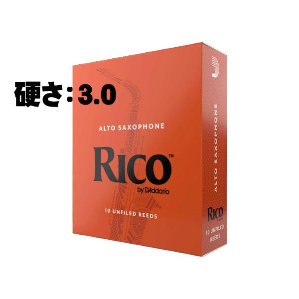 D'Addario Woodwinds (RICO) 《硬さ：3》アルトサックス用リード ダダリオ・...