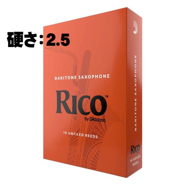 D'Addario Woodwinds (RICO) 《硬さ：2.5》バリトンサックス用リード ダダ...