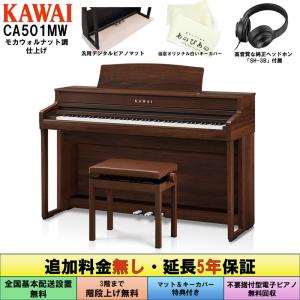 YAMAHA（ヤマハ） ピアノ キーカバー 鍵盤カバー 純正品 (ZS208800