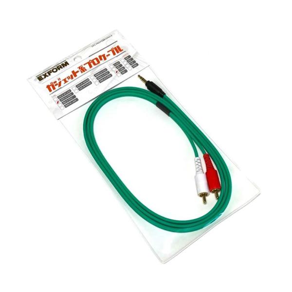 EXFORM GRCA-PX2-1.5M 【ミニステレオ-RCARCAケーブル 1.5m】(エクスフ...
