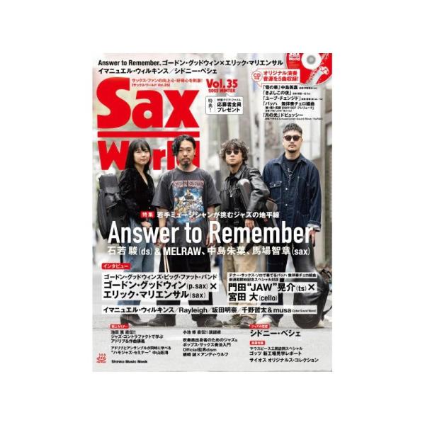 シンコーミュージック Ｓａｘ　Ｗｏｒｌｄ　Ｖｏｌ．３５