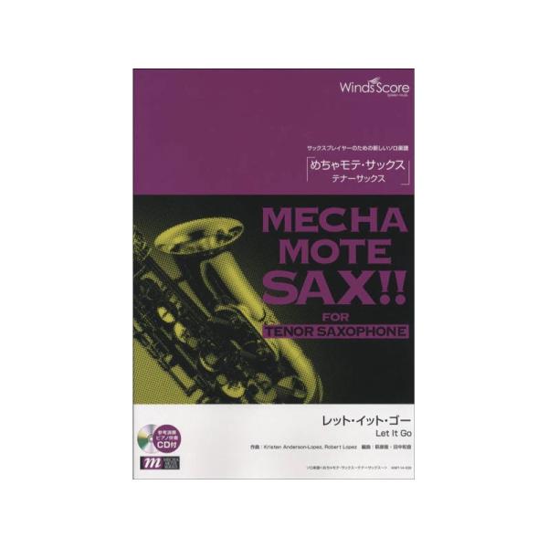No Brand ＷＭＴ−１４−００６　めちゃモテ・サックス〜テナーサックス〜　レット・イット・ゴー...