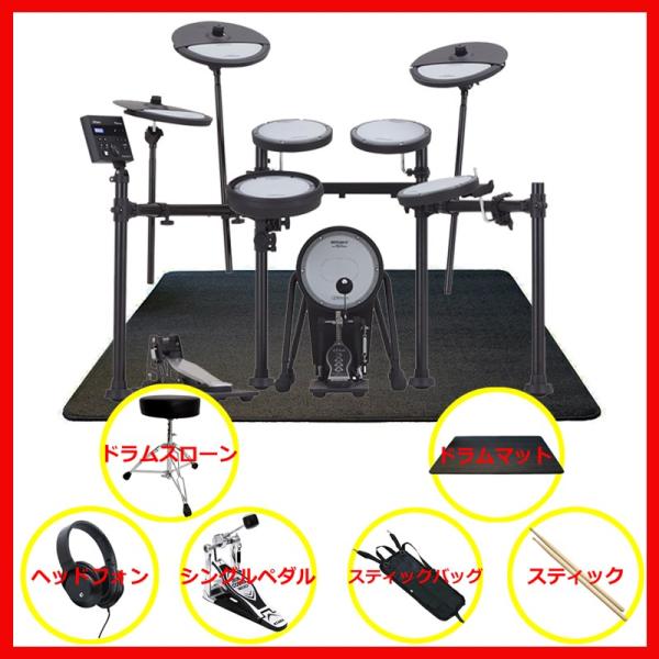 Roland VQD106 Extra Set / Single Pedal